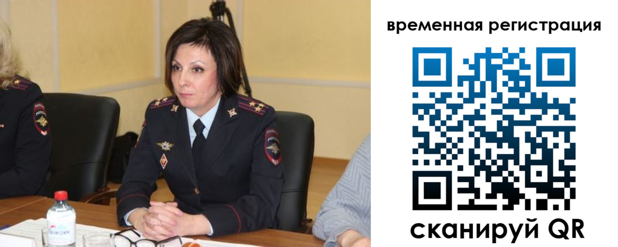 временная регистрация в квартире в Татарске